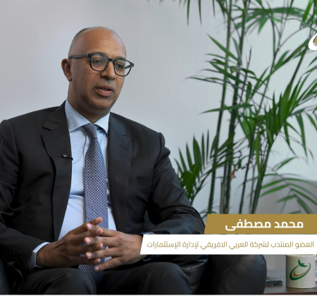 "لقاء السيد محمد مصطفي (العضو المنتدب) مع شركة بي اف اي لخدمات الاستثمار"